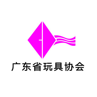 Guangdong Toys Association
